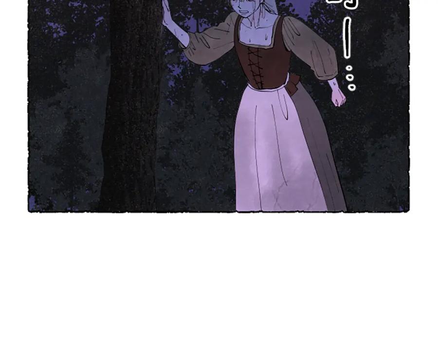 《米娅》第65话 出逃 第146页