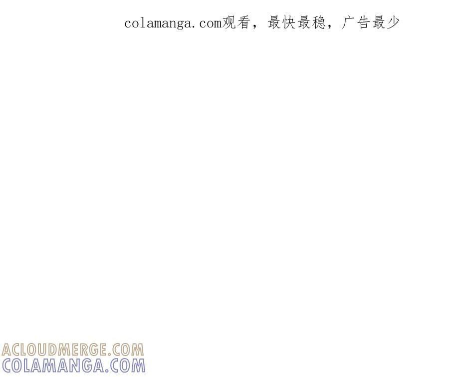 《米娅》第65话 出逃 第1页