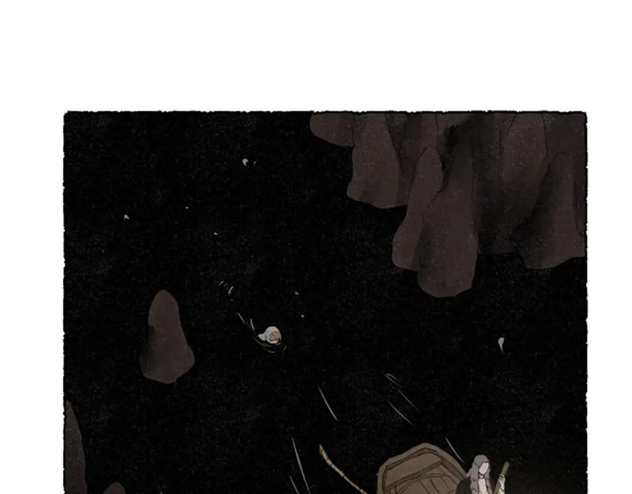 《米娅》第65话 出逃 第2页