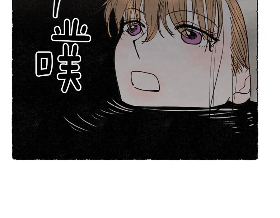 《米娅》第65话 出逃 第63页