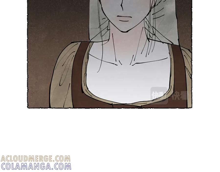 《米娅》第65话 出逃 第9页