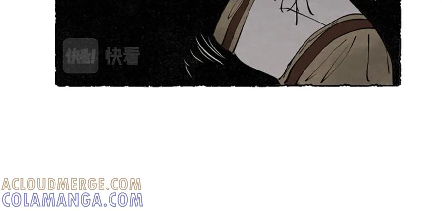 《米娅》第65话 出逃 第61页