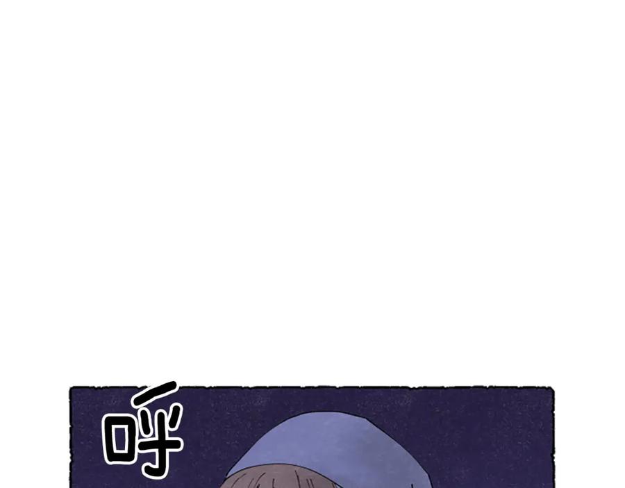 《米娅》第65话 出逃 第147页