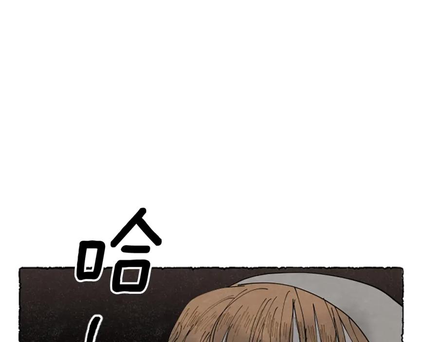 《米娅》第65话 出逃 第62页