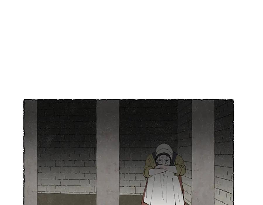 《米娅》第65话 出逃 第179页