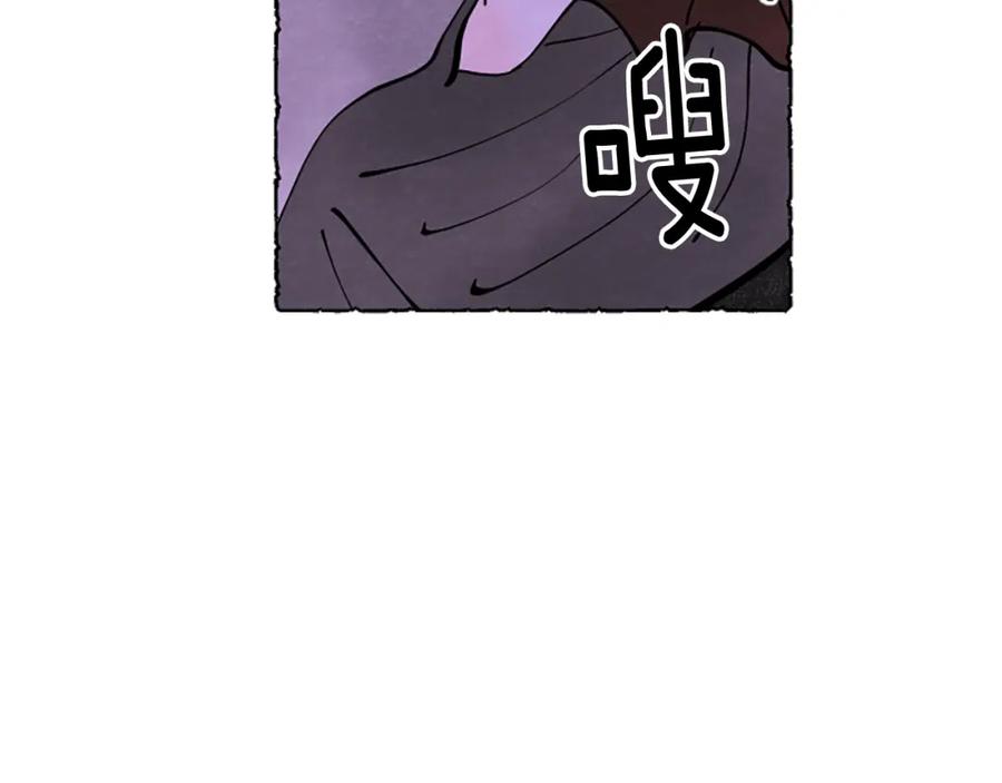 《米娅》第65话 出逃 第167页