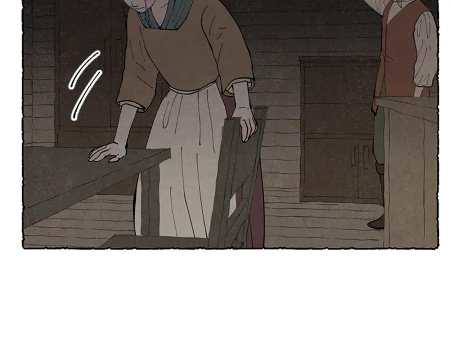 《米娅》第66话 通缉令 第6页