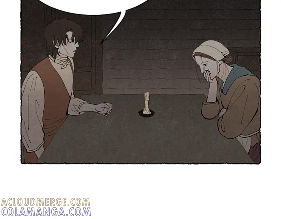 《米娅》第66话 通缉令 第21页