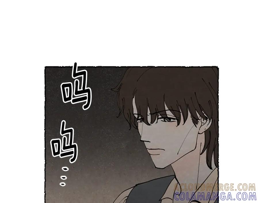 《米娅》第66话 通缉令 第189页