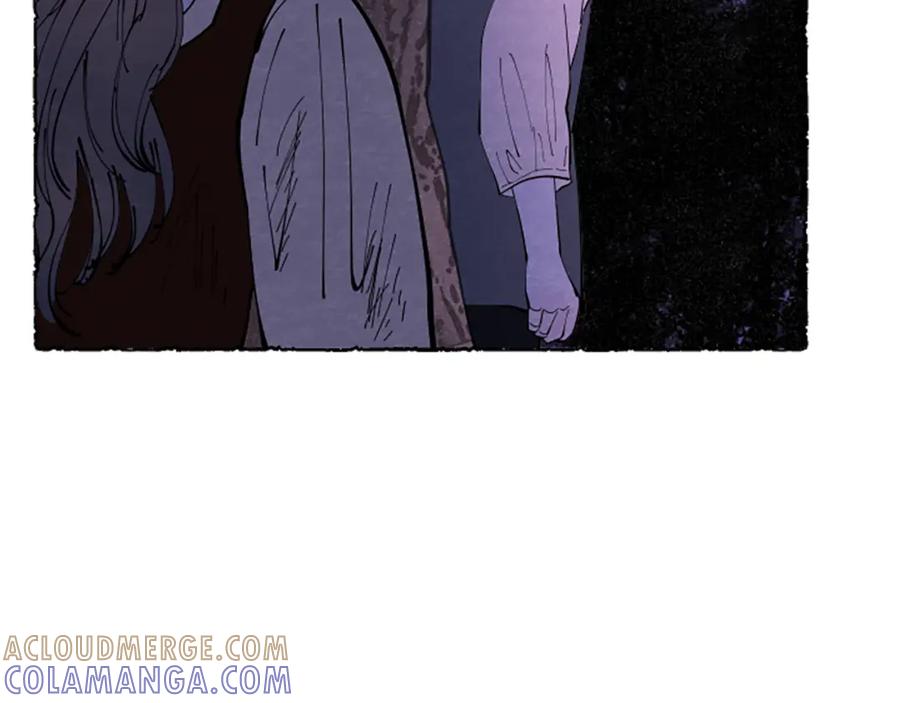 《米娅》第66话 通缉令 第205页