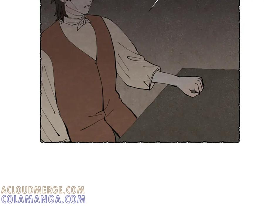 《米娅》第66话 通缉令 第17页