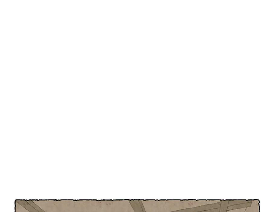 《米娅》第66话 通缉令 第88页
