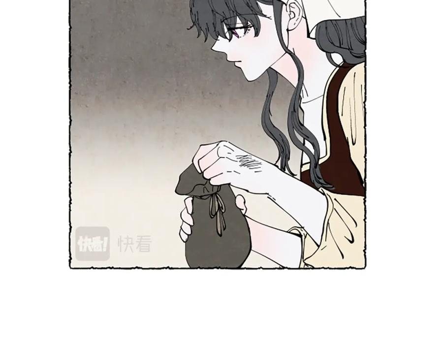《米娅》第66话 通缉令 第155页