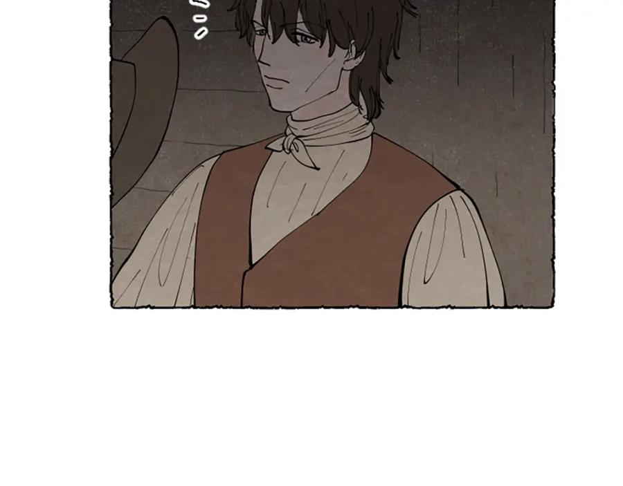 《米娅》第66话 通缉令 第8页