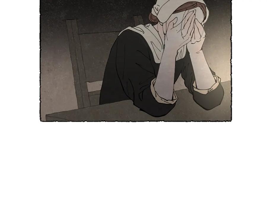 《米娅》第66话 通缉令 第186页