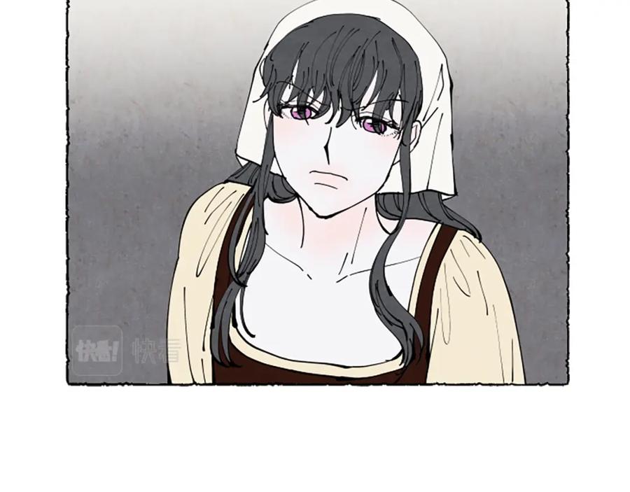 《米娅》第66话 通缉令 第140页