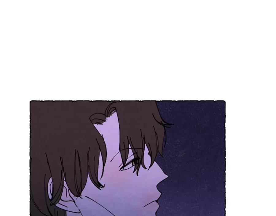 《米娅》第66话 通缉令 第195页