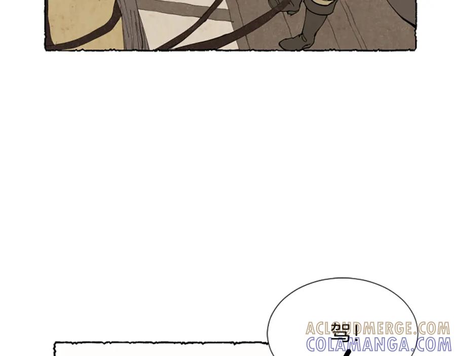《米娅》第66话 通缉令 第61页