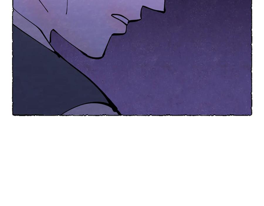 《米娅》第66话 通缉令 第208页
