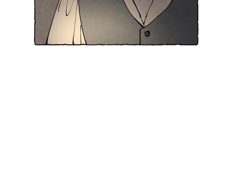 《米娅》第66话 通缉令 第174页