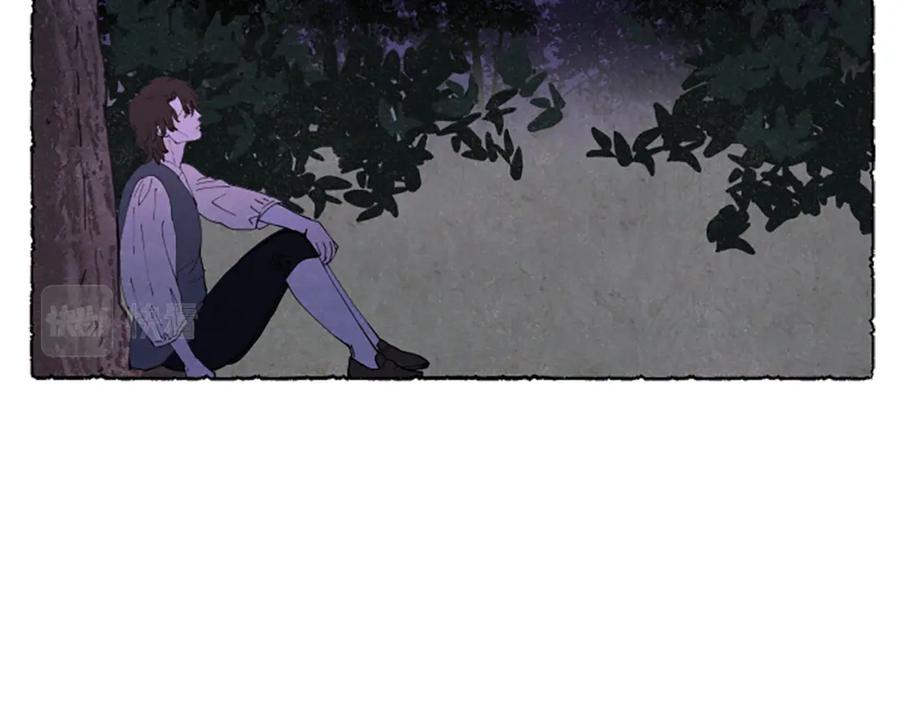 《米娅》第66话 通缉令 第194页
