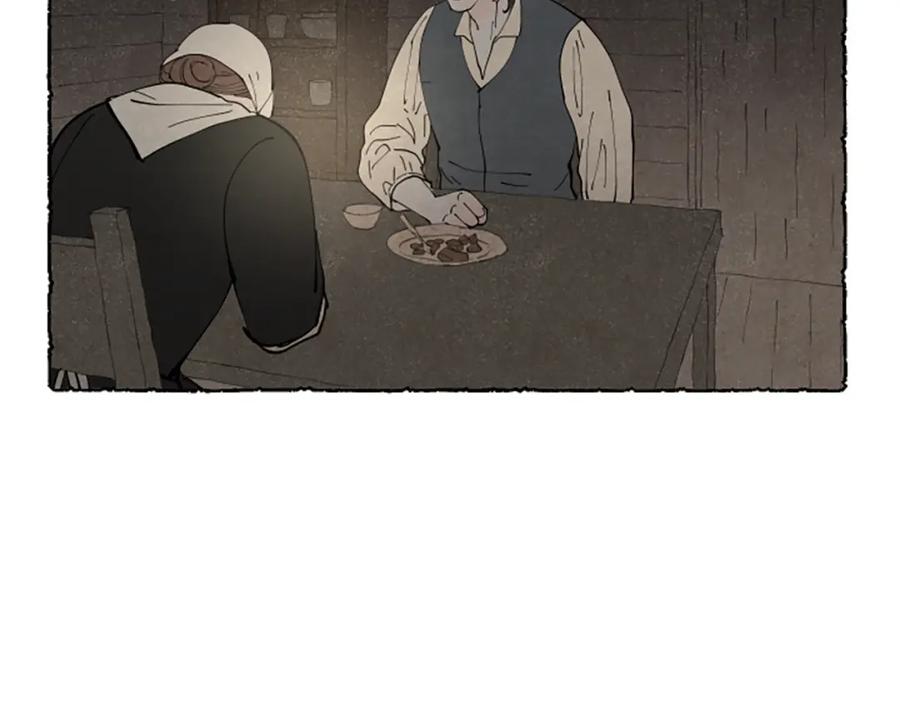 《米娅》第66话 通缉令 第178页