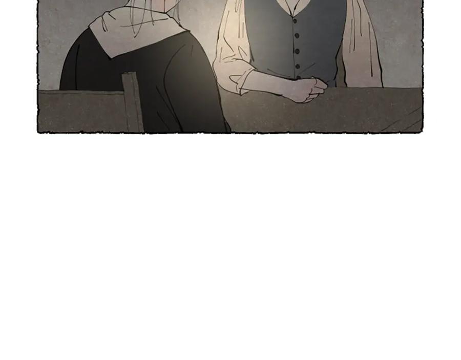《米娅》第66话 通缉令 第172页