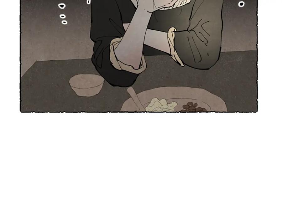 《米娅》第66话 通缉令 第182页