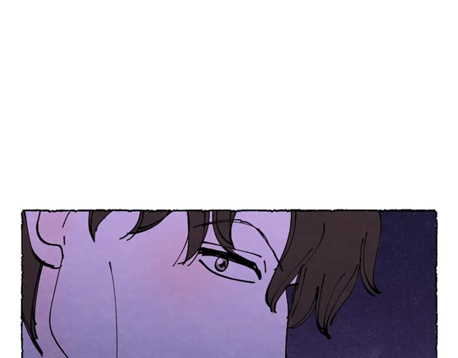 《米娅》第66话 通缉令 第207页