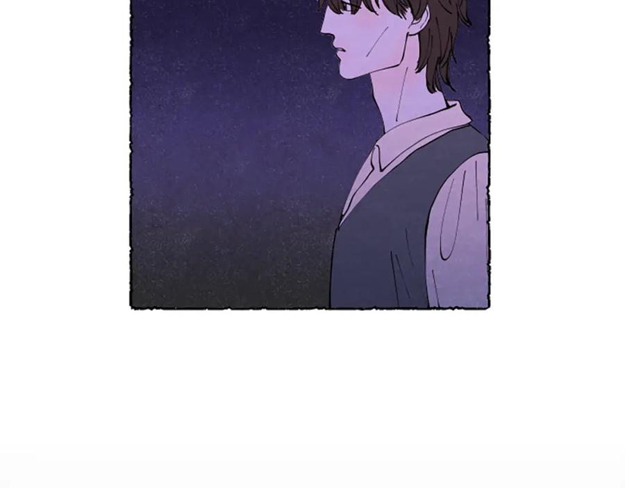 《米娅》第67话 告知真相 第63页