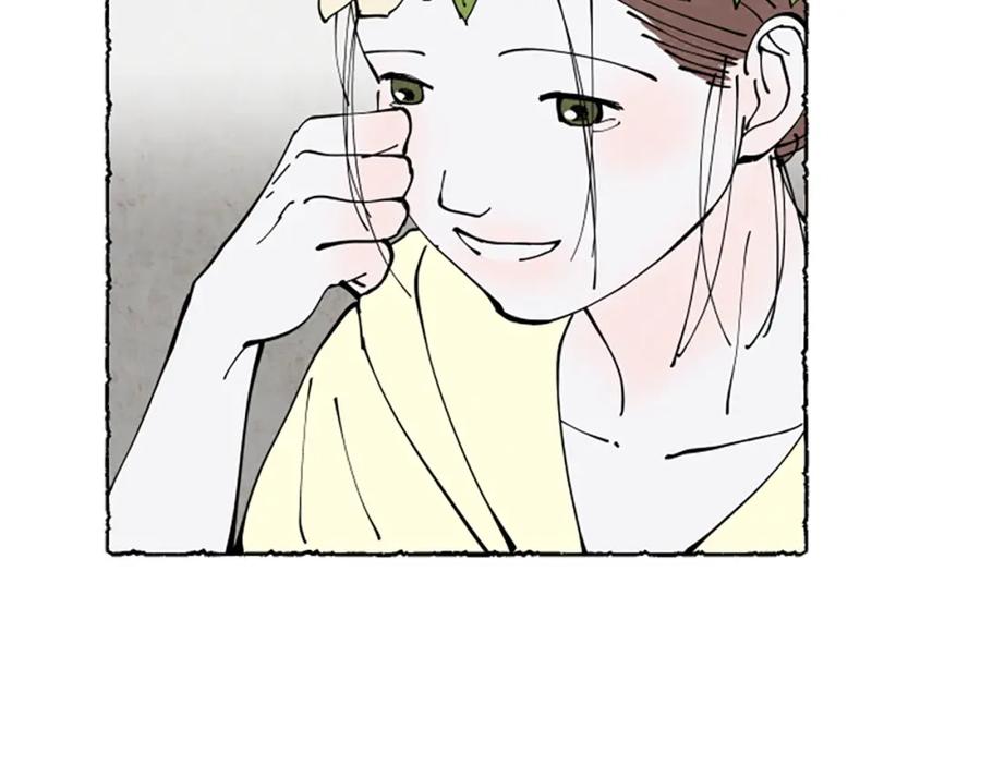 《米娅》第67话 告知真相 第114页