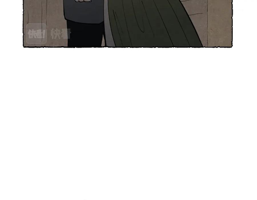 《米娅》第67话 告知真相 第84页