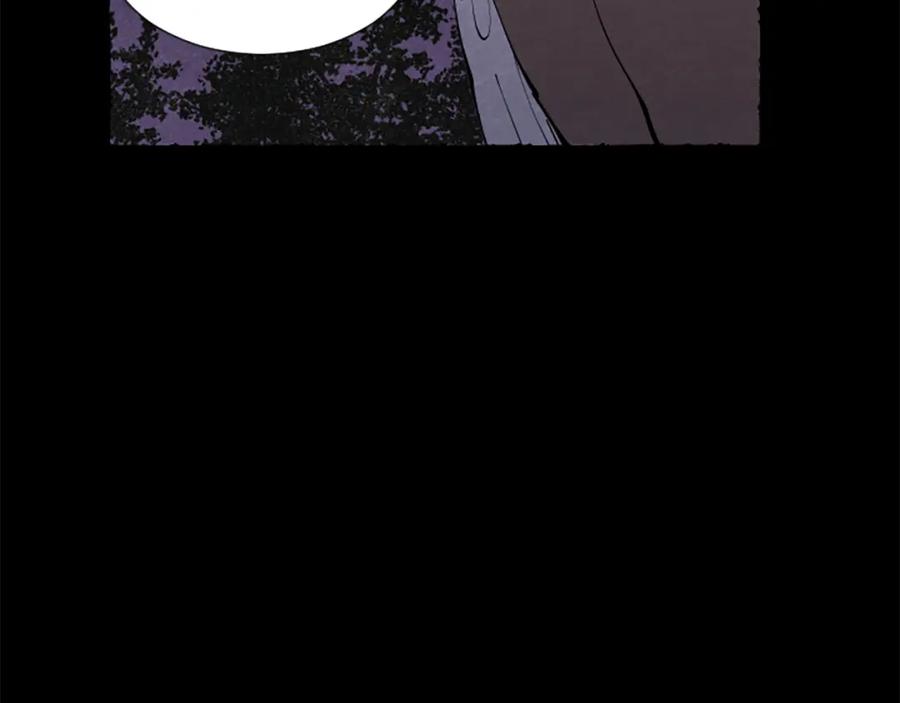 《米娅》第67话 告知真相 第74页