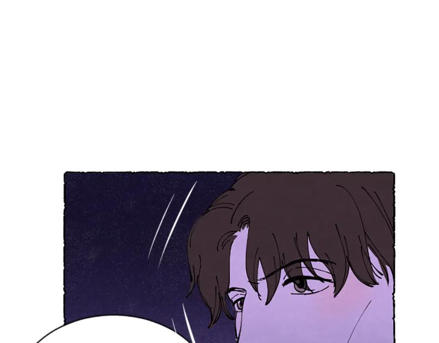 《米娅》第67话 告知真相 第46页