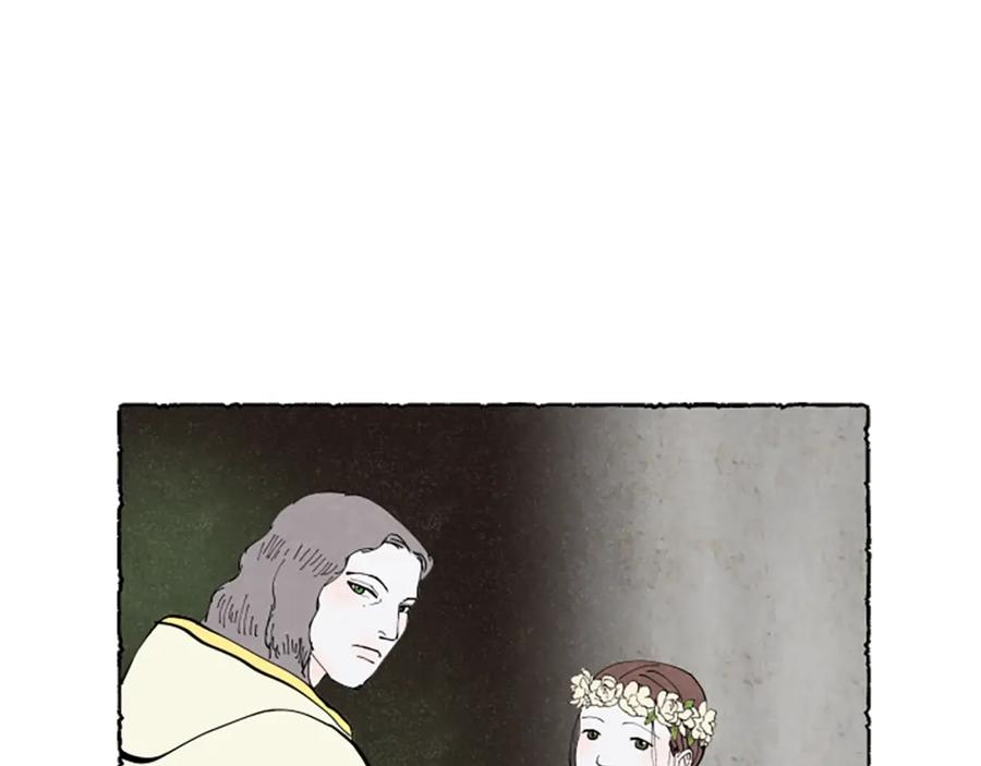 《米娅》第67话 告知真相 第120页