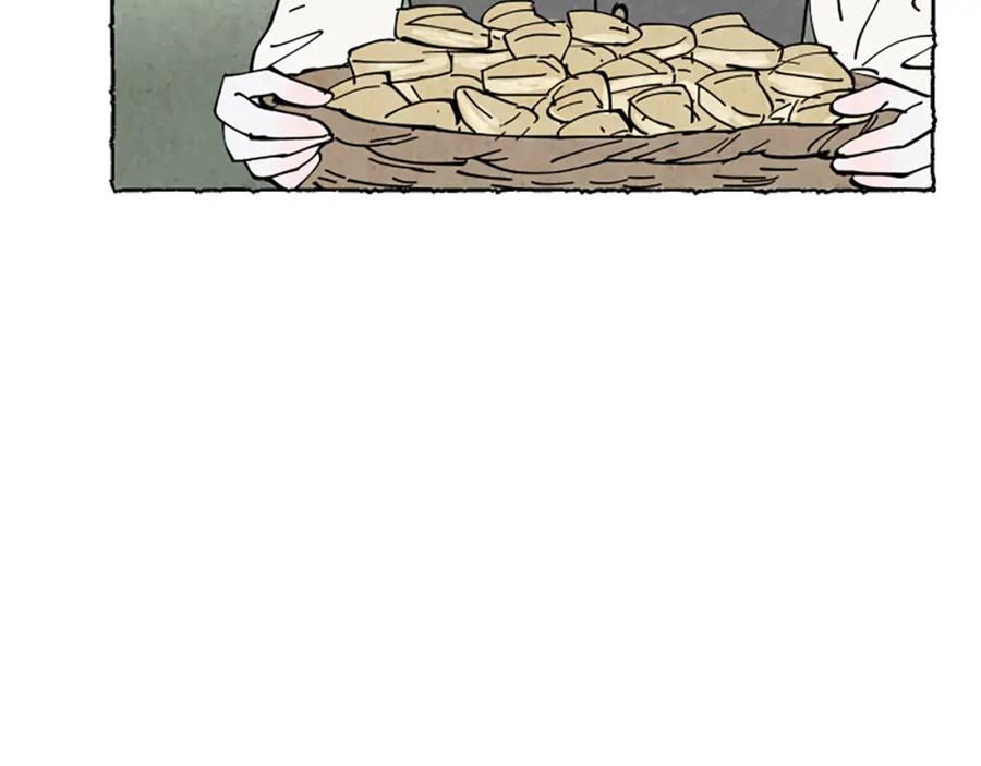 《米娅》第67话 告知真相 第126页