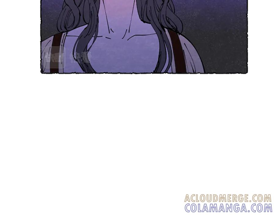 《米娅》第67话 告知真相 第57页