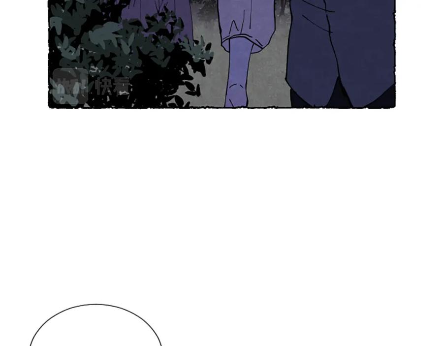 《米娅》第67话 告知真相 第7页