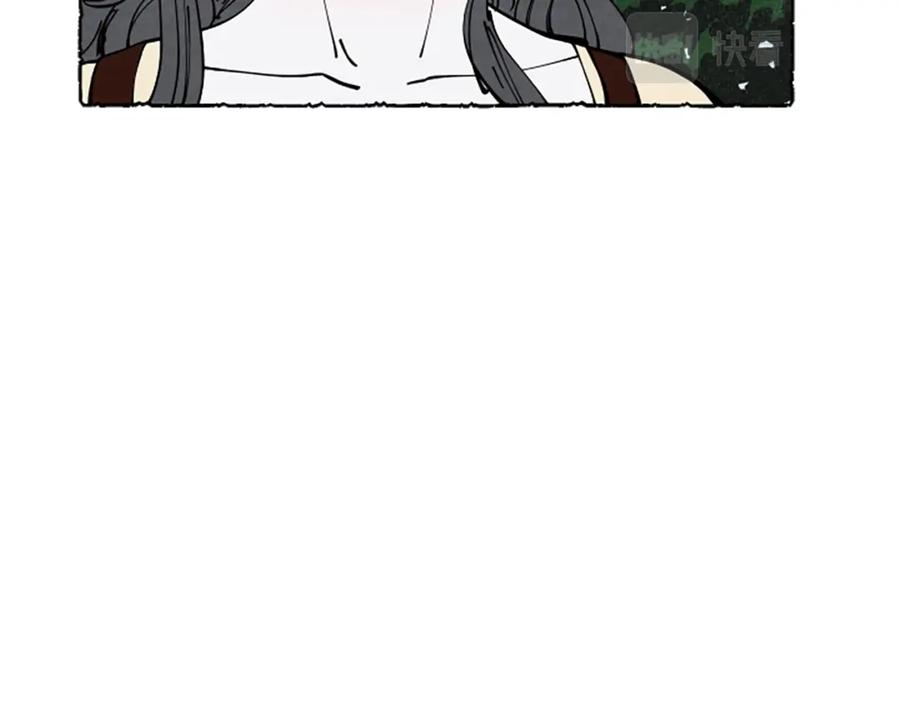 《米娅》第68话 设计揭穿 第118页