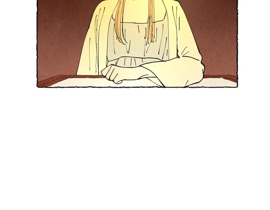 《米娅》第68话 设计揭穿 第199页