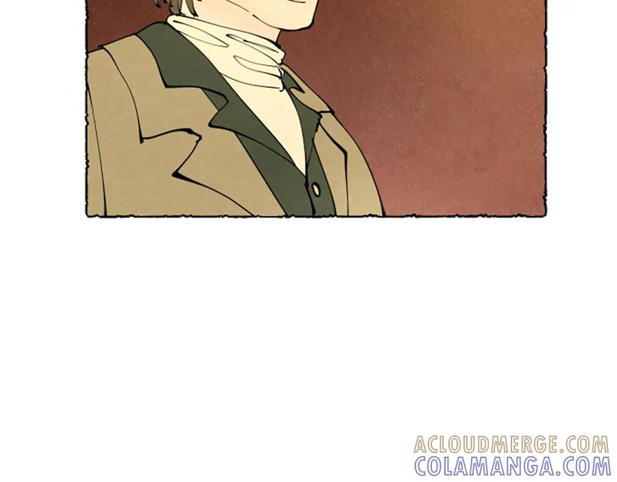 《米娅》第68话 设计揭穿 第197页