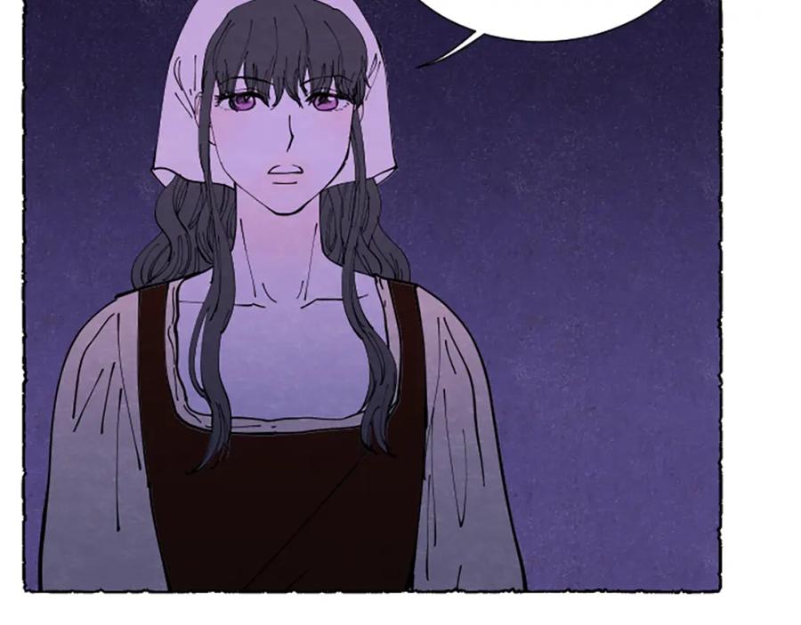 《米娅》第68话 设计揭穿 第12页