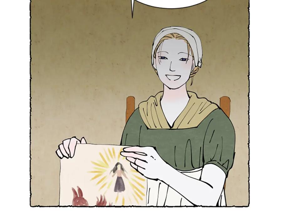 《米娅》第68话 设计揭穿 第144页