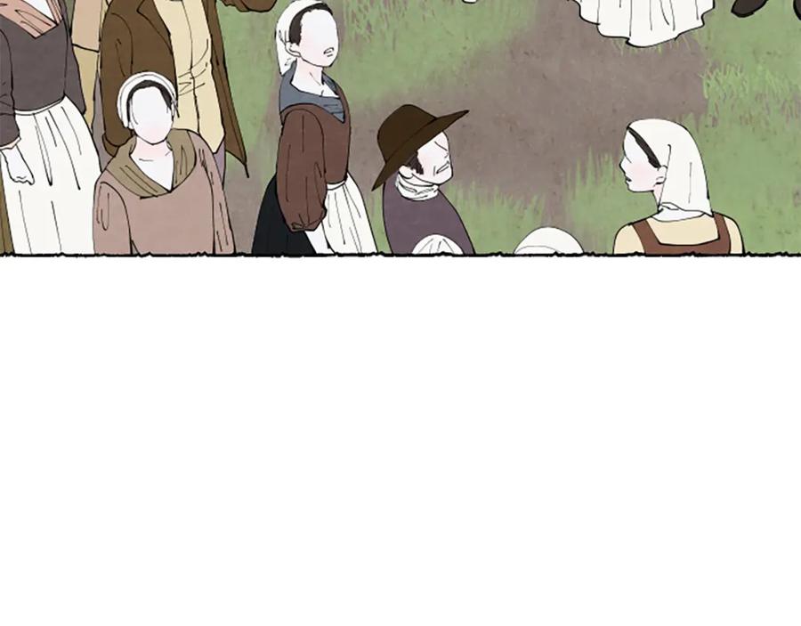 《米娅》第68话 设计揭穿 第44页