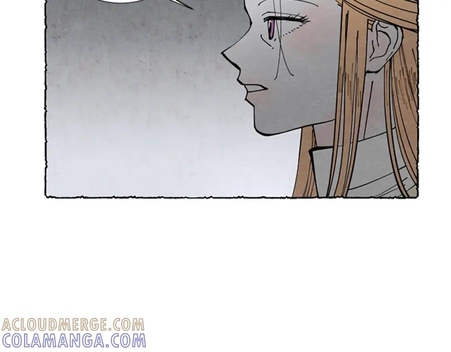 《米娅》第68话 设计揭穿 第241页