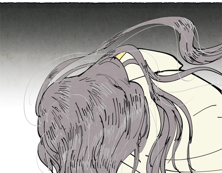 《米娅》第68话 设计揭穿 第124页