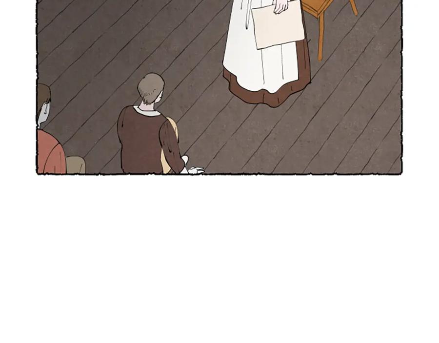 《米娅》第68话 设计揭穿 第152页