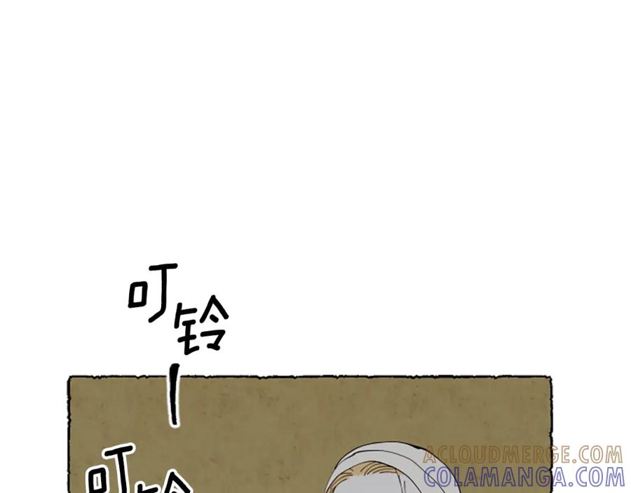 《米娅》第68话 设计揭穿 第149页