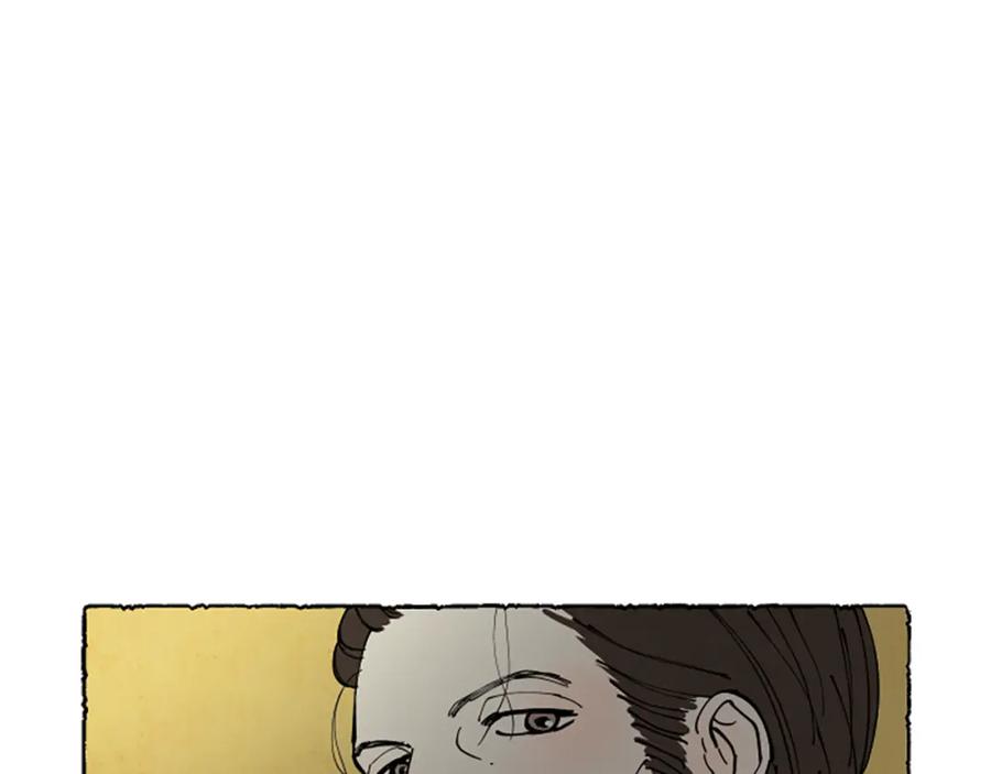 《米娅》第68话 设计揭穿 第160页