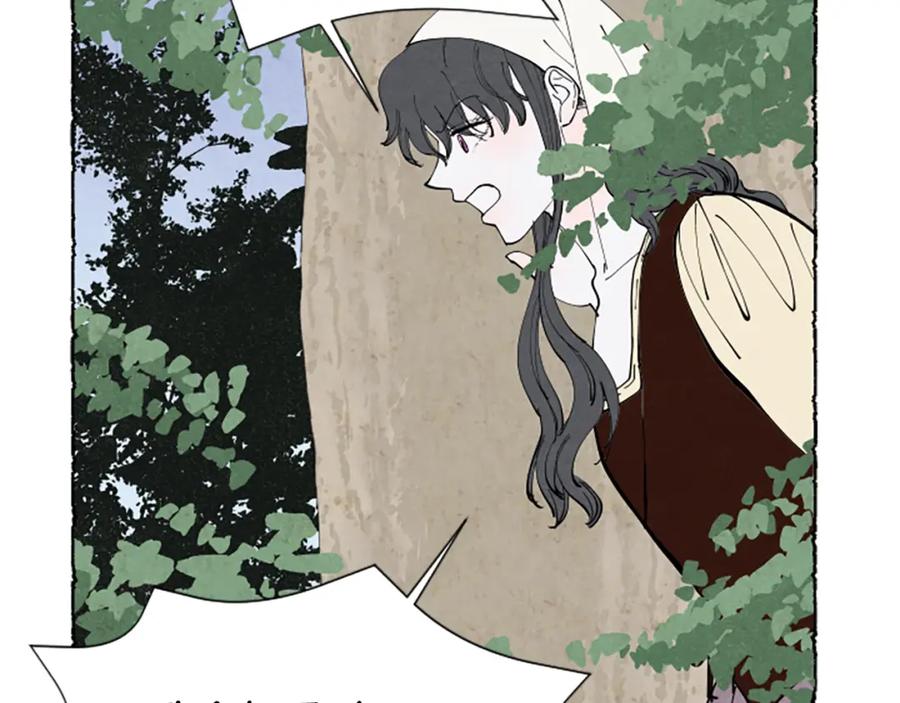 《米娅》第68话 设计揭穿 第56页